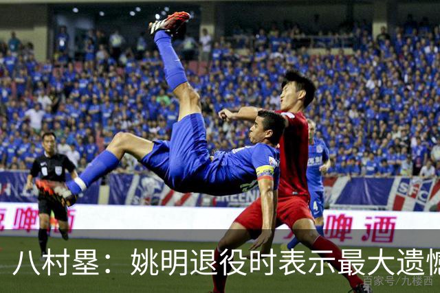 八村塁：姚明退役时表示最大遗憾是后继无人 我也在思考谁能接替我的位置